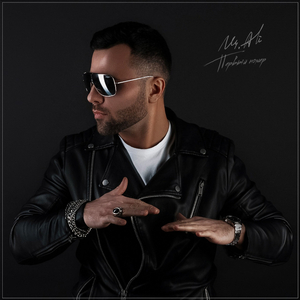 Одна на милион