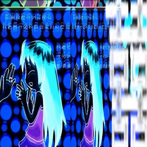 两个最不安的人(pd.helios)