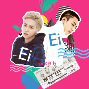 Mack Daddy（翻自 卜凡 / 陈立农 / 秦奋 / 蔡徐坤 / 徐圣恩 / 范丞丞 / 钱正昊 / 王子异 / 朱正廷 / J.zen）