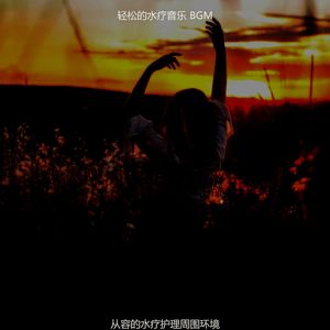 抚慰的面部按摩回忆