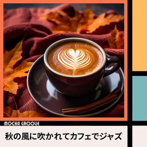 Cafe Jazz in Autumnal Crescendo