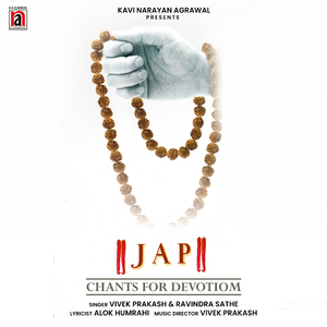 Om Durgayai Namo Namah