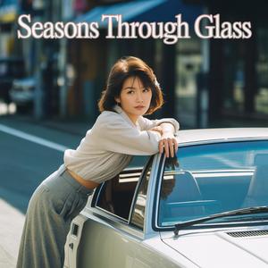 ガラス越しの季節 (Seasons Through Glass)