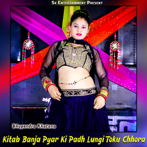 Kitab Banja Pyar Ki Padh Lungi Toku Chhora