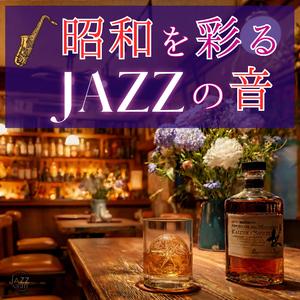 Steps on the Marble Floor