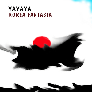 청산별곡(靑山別曲)