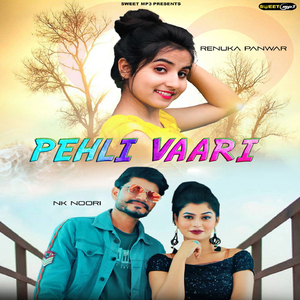Pehli Vaari