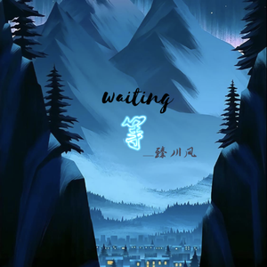 等（prod by BECU BEATZ）