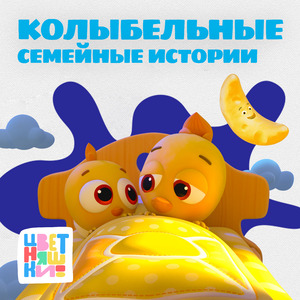 Мамино сердце