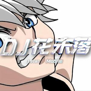 真爱假说（0.8倍-热门版）