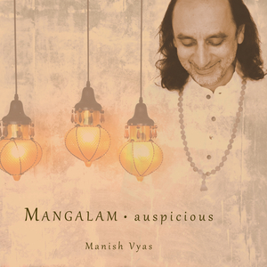 Brahmanandam (For Wisdom)