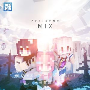 斯卡布罗集市Scarborough Fair（remix）