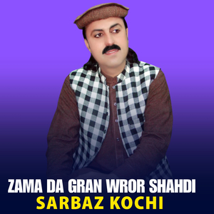 Zama Da Gran Wror Shahdi