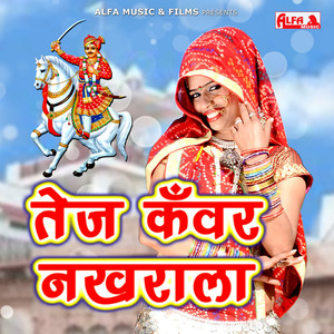 Tej Kanwar Nakhrala