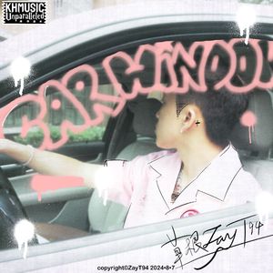 车窗（Prod.by Morrow）