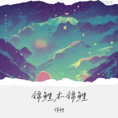 secret base ~君がくれたもの~ (エンディング/あの日見た花の名前を僕達はまだ知らない。)
