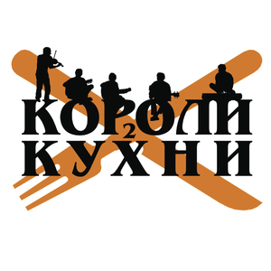 Ботинки (Поедем в Ялту)