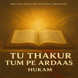 Tu Thakur Tum Pe Ardaas