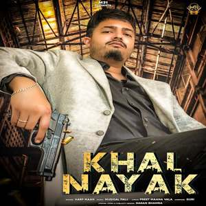 Khal Nayak