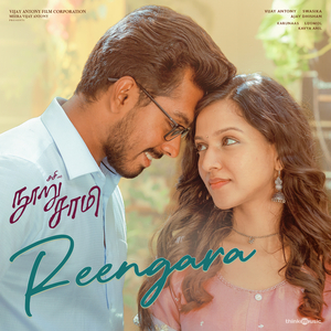 Reengara (From "Nooru Sami")