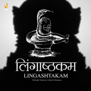 Lingashtakam