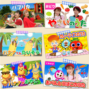 とんとんトマトちゃん (キッズソングカバー) [「NHK教育テレビ Eテレ いないいないばぁっ!」より]