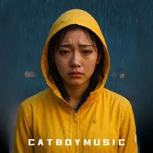 เธอลืมไปแล้วว่าเคยรักกัน