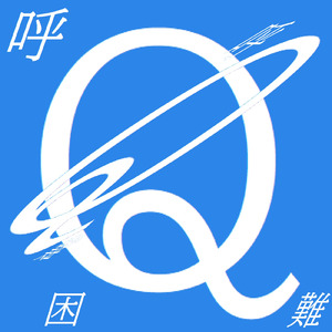 いのせんす (feat. 初音ミク & 結月ゆかり)