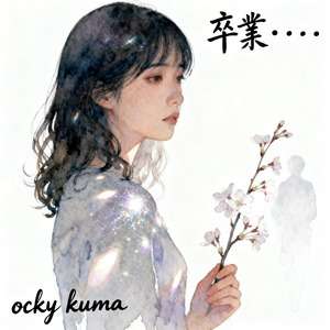 既読スルーのheart