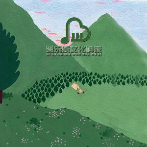 萨尔图我的情郎 (民歌小调)