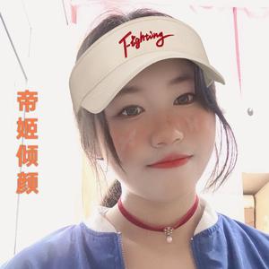 King of Kings-你笑着喝可乐（帝姬倾颜 remix）