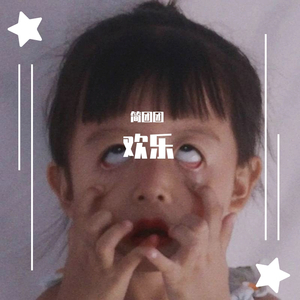 AFK就很棒-RL四喜丸子3