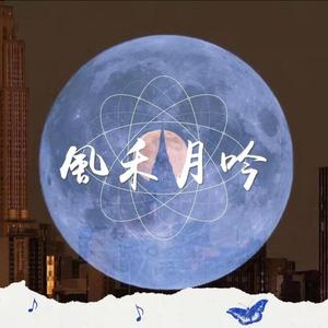 废城圆舞曲华丽悲伤版