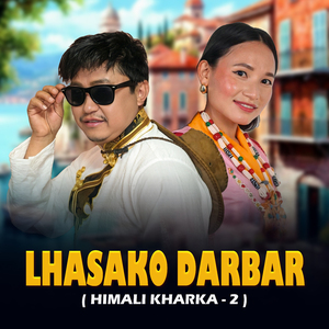 Lhasako Darbar