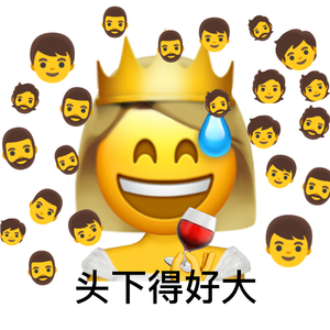 写的是下头男demo(Prod.By Gunz4Hire)