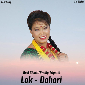 Lok Dohori