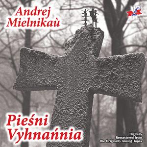 Kraj niavoli ✸ Край няволі (feat. Aleś Harun)