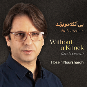 Sarzamine Man (Live)