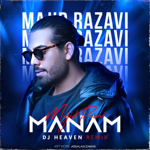 Manam (Remix)