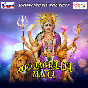 Aego Pandit Bhatarawa Patri Padhela