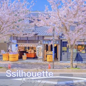 爱丫爱丫 ˗ ˋˏ♡ˎˊ˗