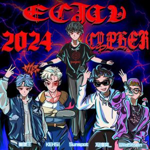 华东交通大学2024cypher