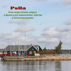 Отец нашел Климу супругу в Дании и его переполняют чувства в охотничем домике