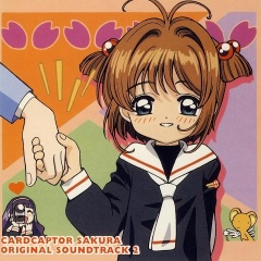 無責任な守護者