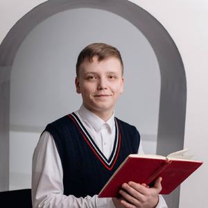 Зима