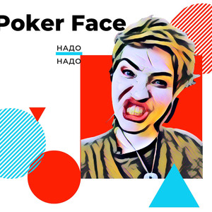 Poker Face