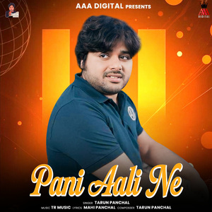 Pani Aali Ne