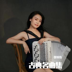 拉德斯基进行曲