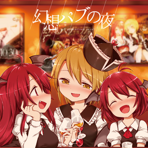 Cheer up! (船出の港 Casket the band ver.)