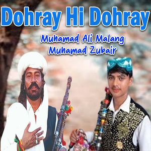 Dohray Hi Dohray